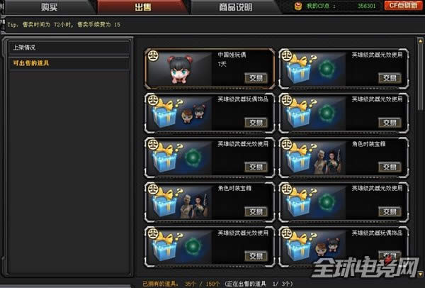 CF°汾ϵͳ6.jpg