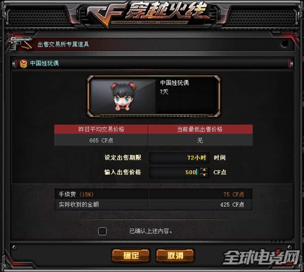 CF°汾ϵͳ7.jpg
