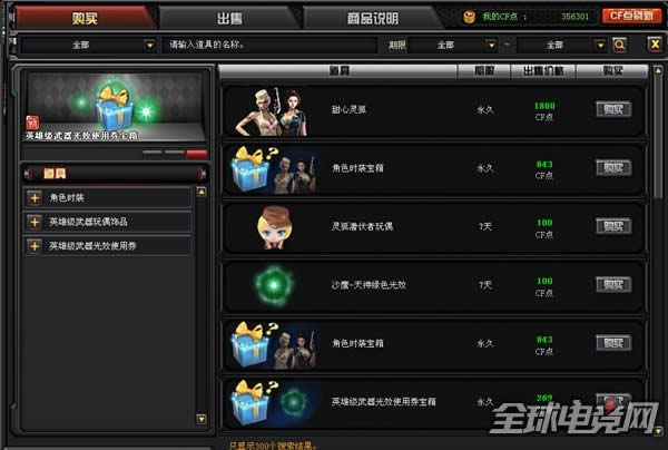 CF°汾ϵͳ8.jpg