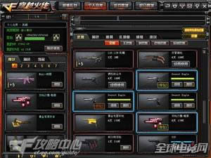 CF˫ǹɳӥ-Ӱ5.jpg