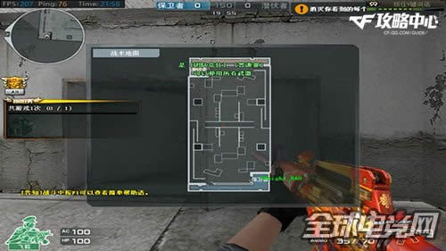 CF火车站地图介绍