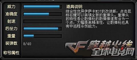 CFM37-SSɢǹ