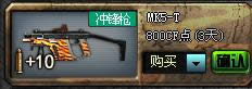 CFMK5-Tǹ 