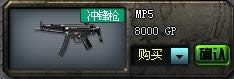 CFMP5ǹ