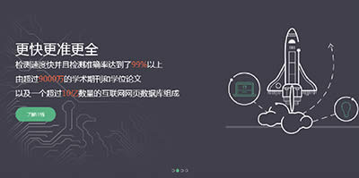 paperpass֪ĸظϸһЩ