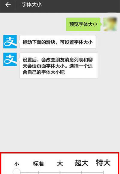 支付宝