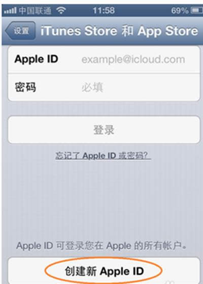 apple id˺ŵ2취