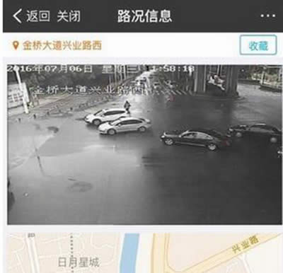 支付宝实时路况