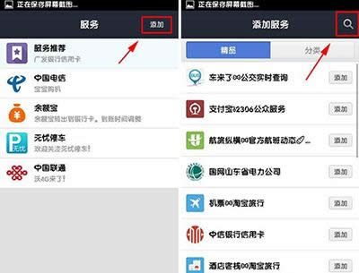 支付宝小微贷 支付宝小微贷