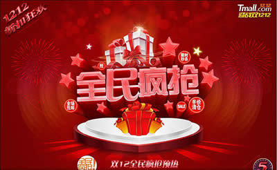 2015˫12֧ȫ_֧