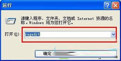 XPϵͳע֤İ취