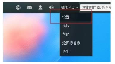 腾讯微博