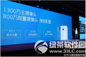 中兴blade a1价格多少钱 中兴blade a1售价2