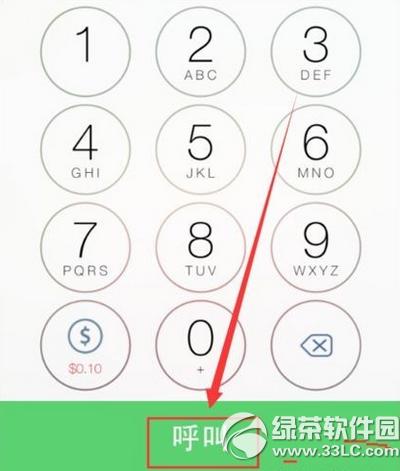 iphone6s怎么通话录音 iphone6s通话录音教程2
