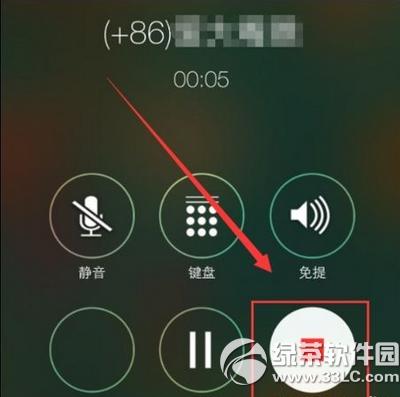 iphone6s怎么通话录音 iphone6s通话录音教程4