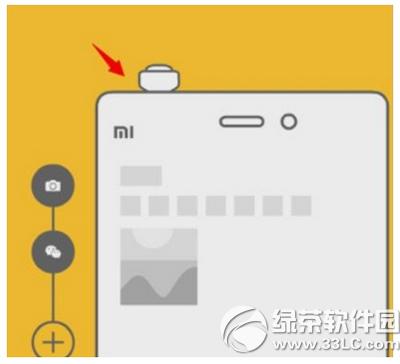note3ô note3ͼͼĽ̳1