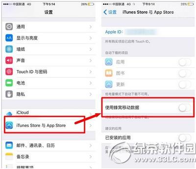 iphone6sʱô iphone6sʱӳ̳2