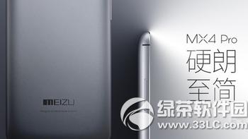 oppo r7和魅族mx4pro哪个好 魅族mx4pro和oppo r7对比