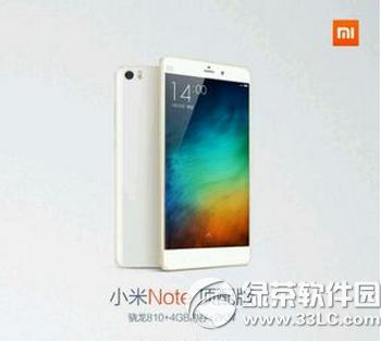 小米5与小米note顶配版哪一个好 小米note顶配版与小米5比较