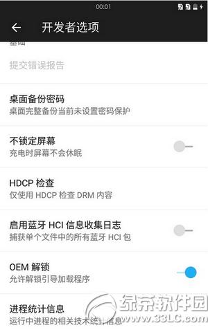 一加手机2怎样解锁 一加手机2解锁fastboot图文详细教程