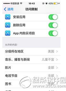 app storeڹر app storeرڹ취