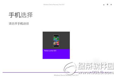 wp10عwp8.1 wp10عwp8.1ͼϸ̳