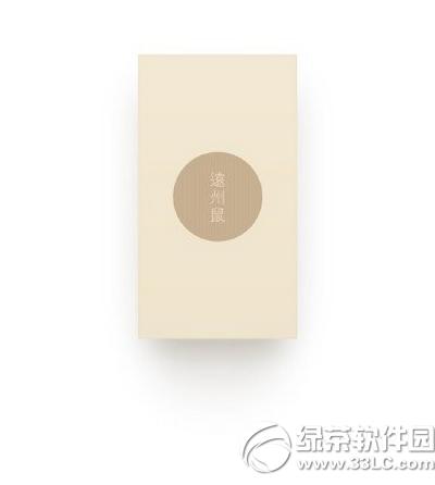坚果手机文青版配置怎么样 坚果手机文青版配置参数