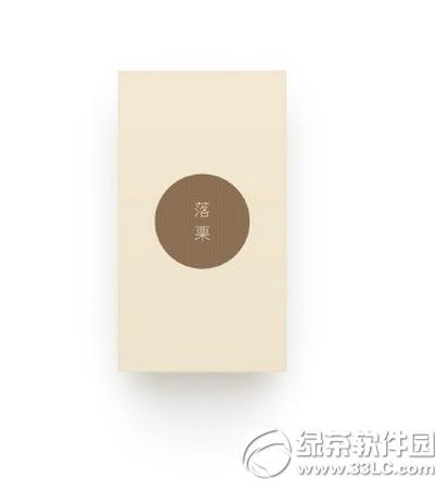 坚果手机文青版配置怎么样 坚果手机文青版配置参数1