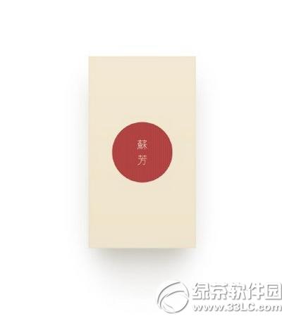 坚果手机文青版配置怎么样 坚果手机文青版配置参数2