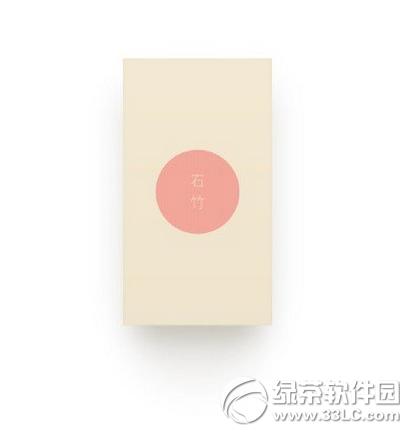 坚果手机文青版配置怎么样 坚果手机文青版配置参数3
