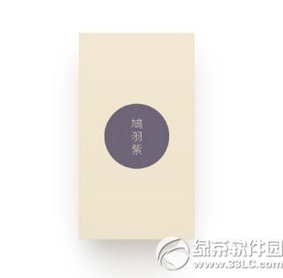 坚果手机文青版配置怎么样 坚果手机文青版配置参数5