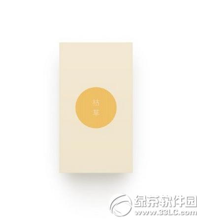 坚果手机文青版配置怎么样 坚果手机文青版配置参数7