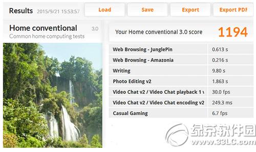 乐凡f4pro平板怎么样 乐凡f4pro平板上手体验评测4