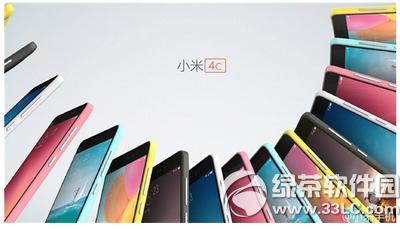 小米4c啥时候上市 小米4c上市时间