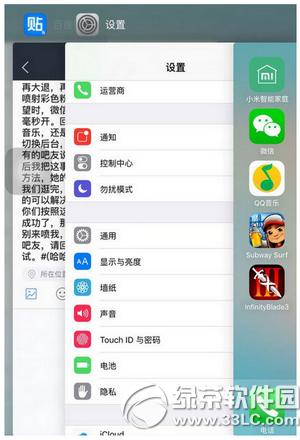 ios9 ios9ٴ취