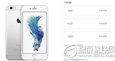 我为什么不买iphone6s 不买iphone6s的理由4