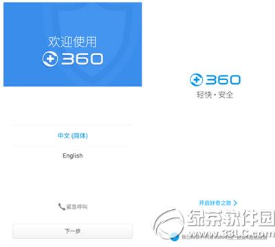 360奇酷手机青春版怎么样 360奇酷手机青春版评测12