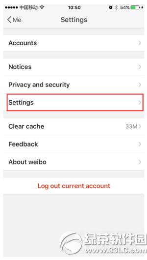 升级ios9微博变英文怎么办 ios9微博英文改中文教程2