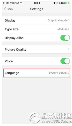 升级ios9微博变英文怎么办 ios9微博英文改中文教程3