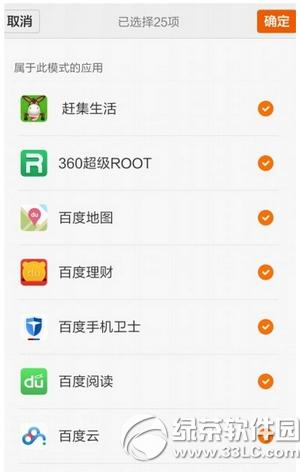 miui7ģʽô miui7ģʽ÷4