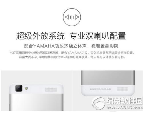 vivo y37多少钱 vivo y37手机价格3