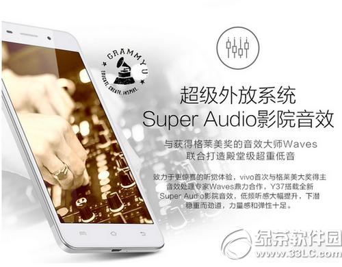 vivo y37多少钱 vivo y37手机价格