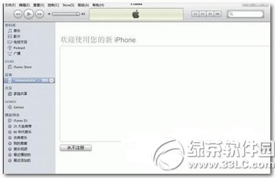 iphone6s plusӵ iphone6s plusӵͼϸ̳
