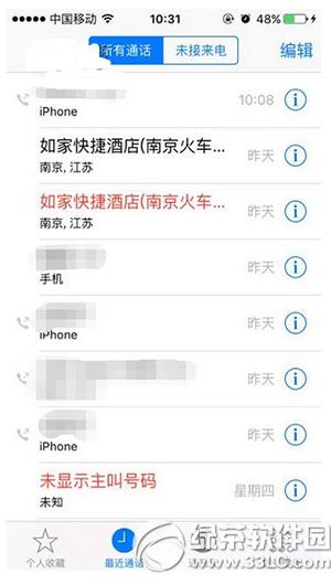 ios9ʽʲô ios9ʽԽ