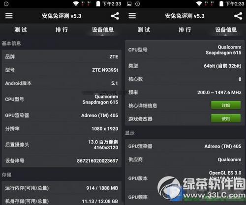 中兴威武3青春版怎么样 中兴威武3青春版评测