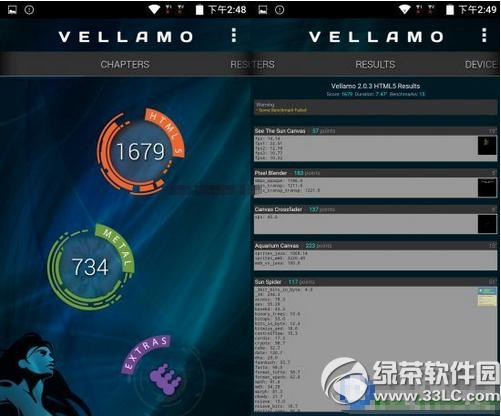 中兴威武3青春版怎么样 中兴威武3青春版评测3
