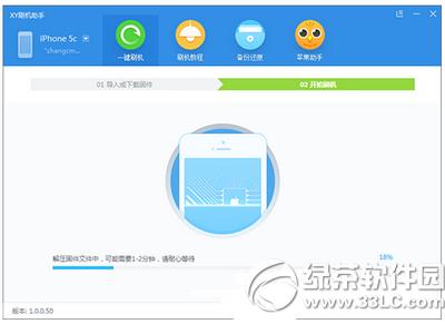 ios8.4.1ô ios8.4.1ͼĽ̳3