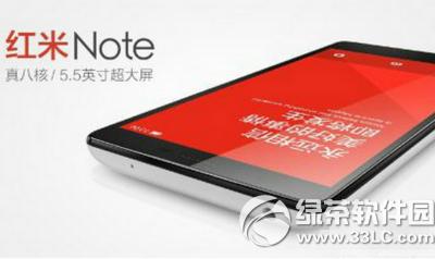红米note2怎么截屏 红米note2截图方法2