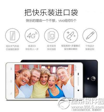 vivo y33ô vivo y33ò1