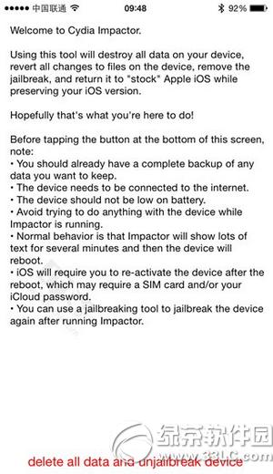 ios8.38.4Խôָ ios8.38.4ԽָƵ̳4